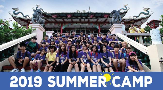 SUMMER CAMP SMEAG 2019